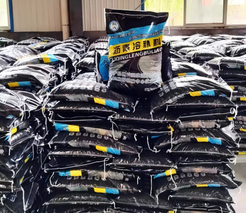 南芬沥青冷补料