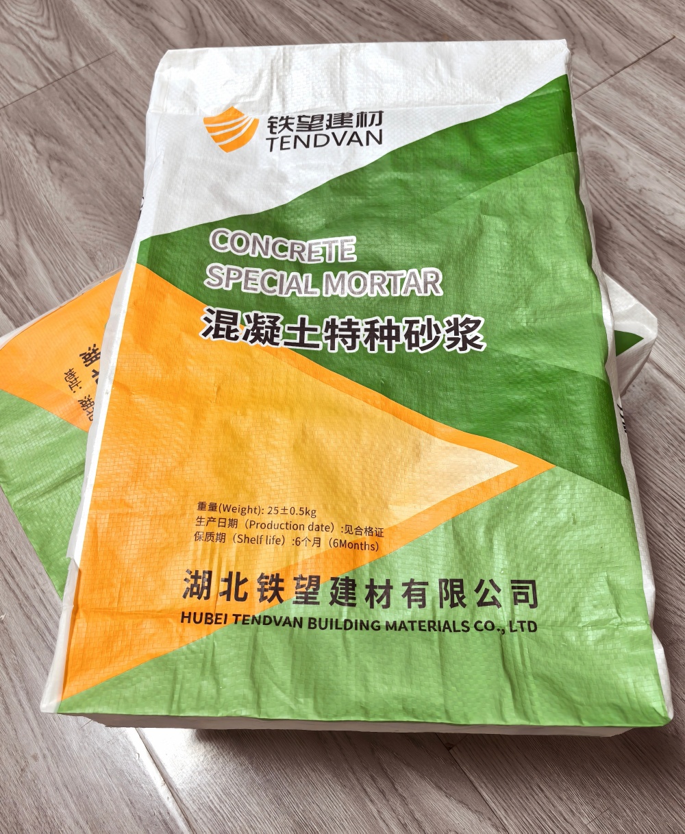 南芬薄层快速修补料