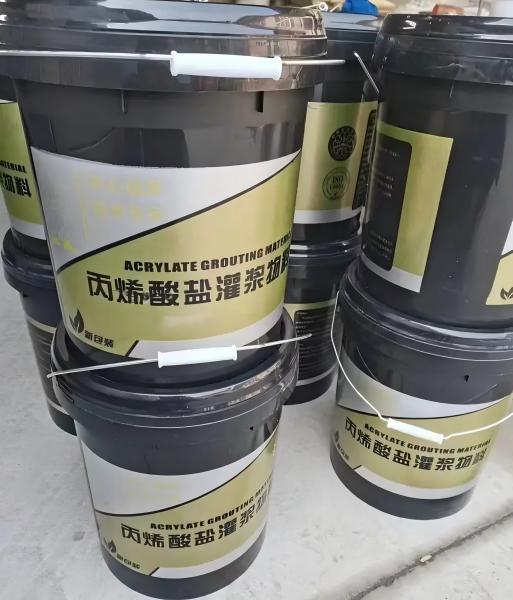 南芬丙烯酸盐灌浆料